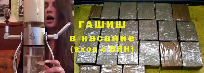 Гашиш Изолятор  Дубна 