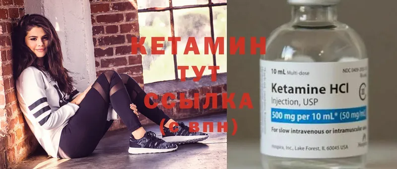 КЕТАМИН VHQ  OMG как зайти  Дубна 